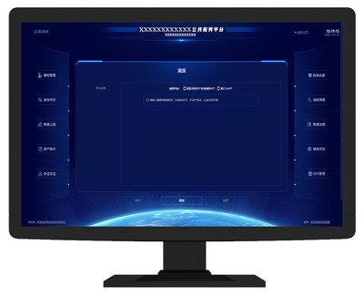 CN306460780S 图形用户界面设计解读 电脑追踪溯源系统的视觉逻辑与交互创新